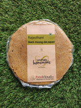 Load image into Gallery viewer, Rajasthani Black Moong Dal Papad - 15 Pieces